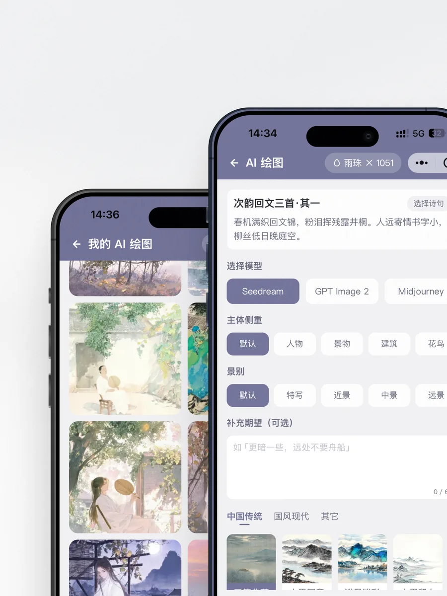 AI 绘图与我的绘图库